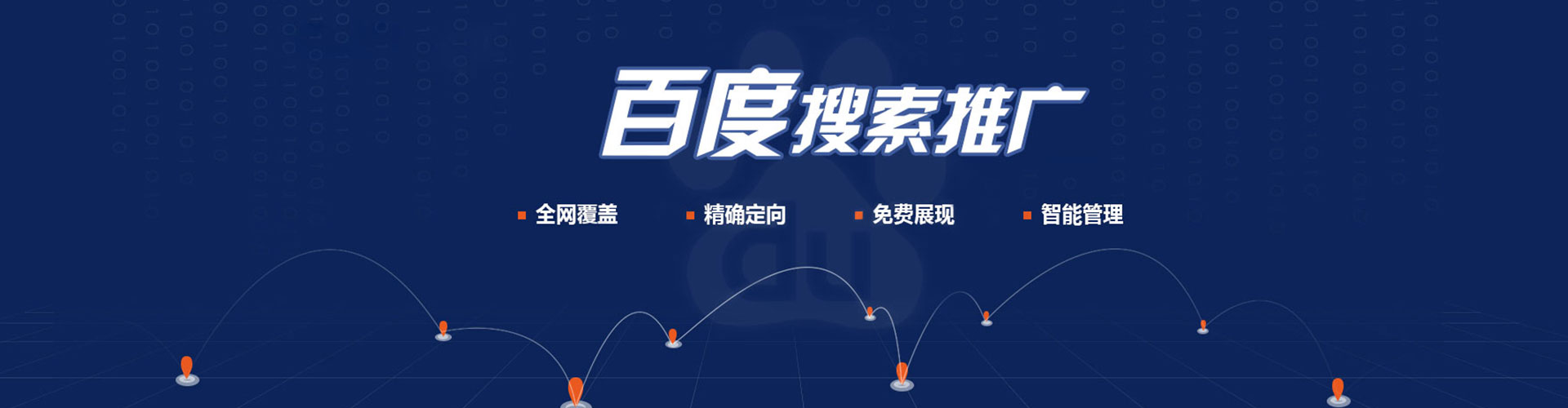 泽州信息流投放