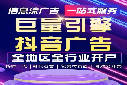餐饮业SEM推广：如何利用广告提升品牌知名度