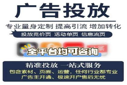 竞价SEM托管的成功之路：从理论到实践